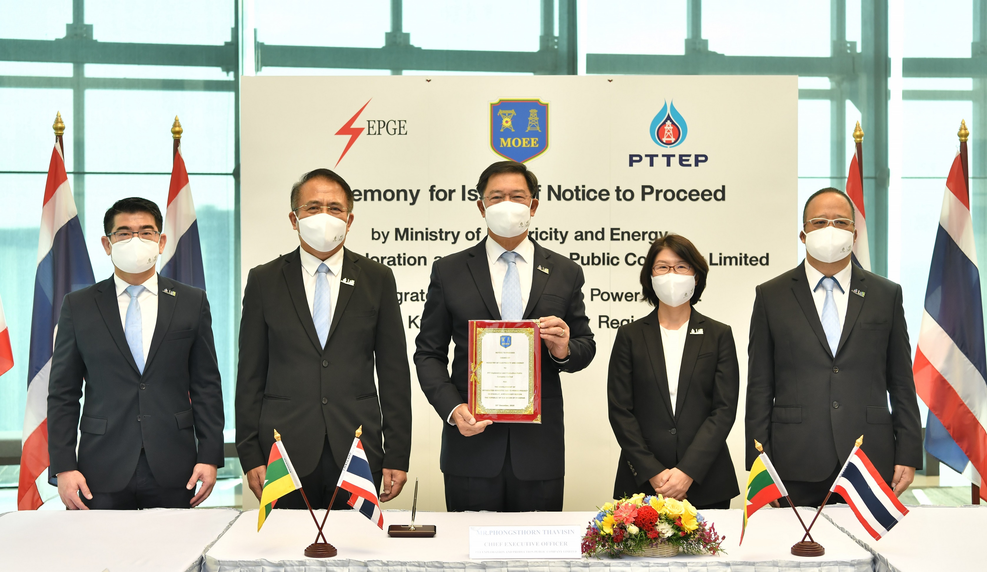 PTTEP Receives an Exclusive Right to Develop the Integrated Domestic Gas to Power Project in Myanmar